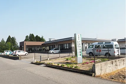 くまの光風苑の外観