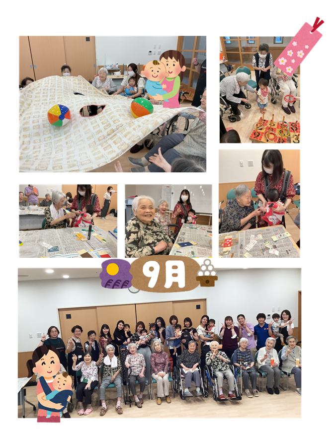 かがやきキッズ交流会R7.9月.png