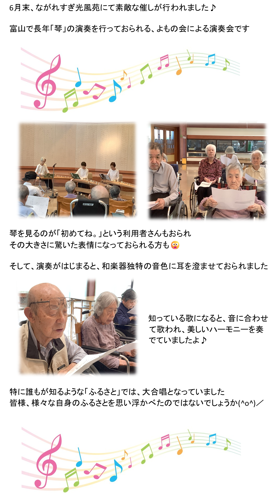 よもの会.png