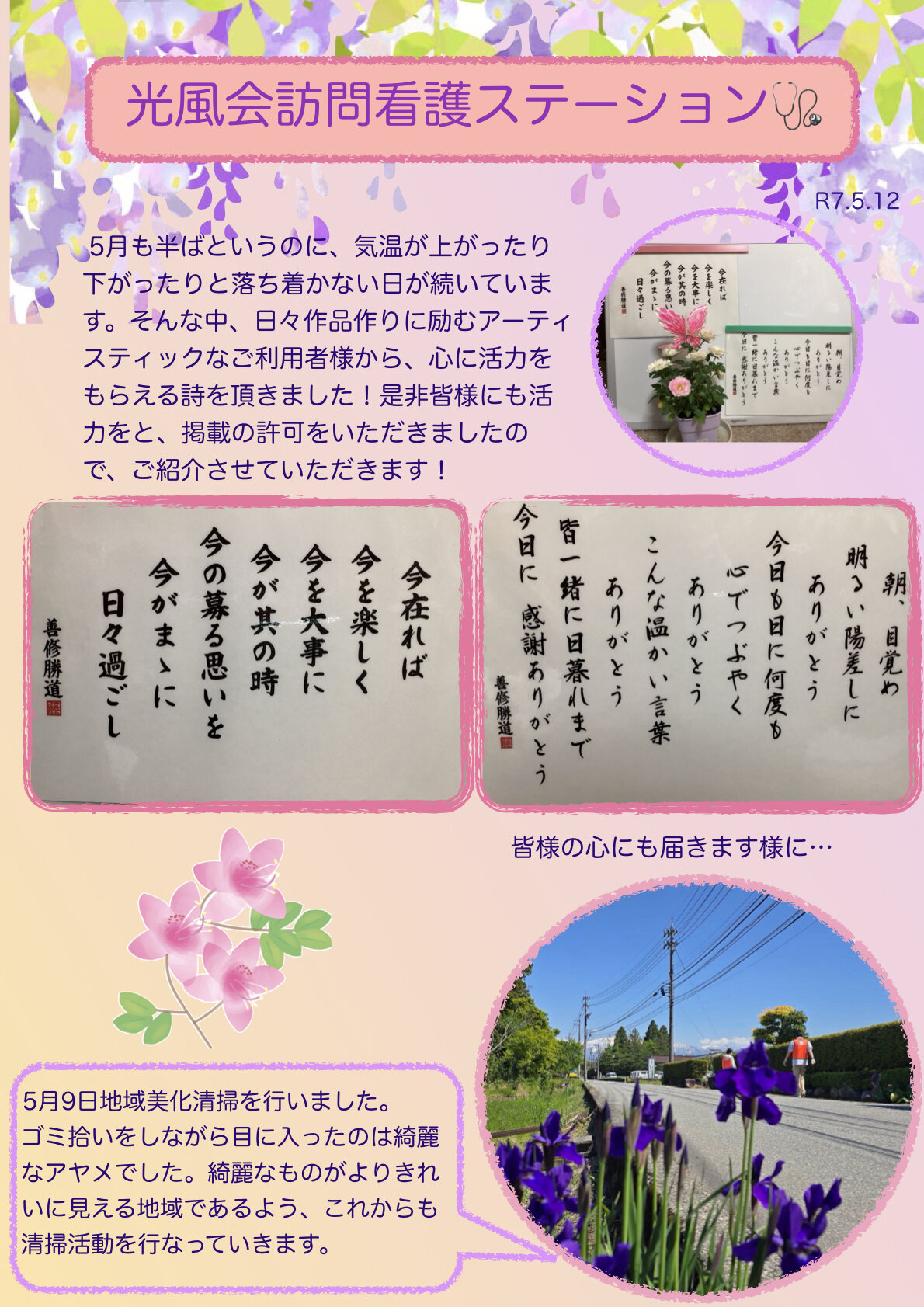 84B2BB34-CEB9-4A65-A7A6-0A1C5BD25311.jpeg