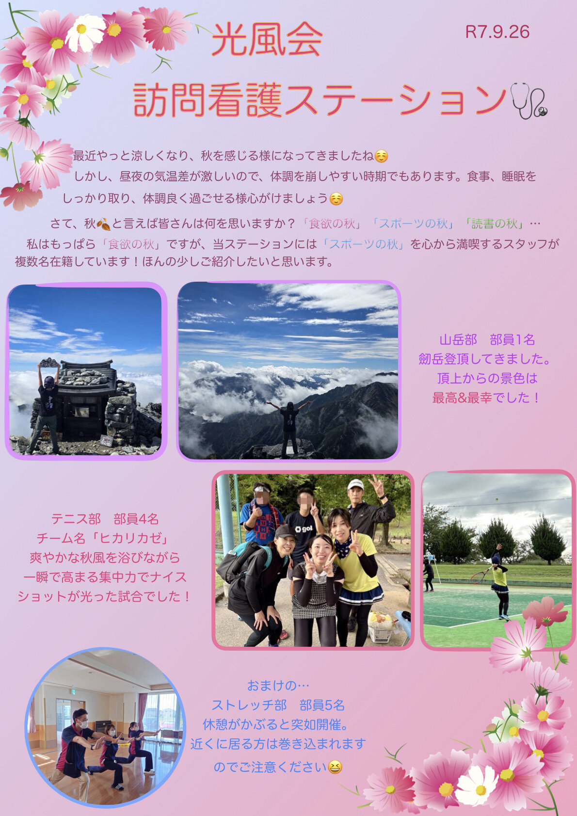 D736405A-CDBC-4600-A297-31564C248DB1.jpeg